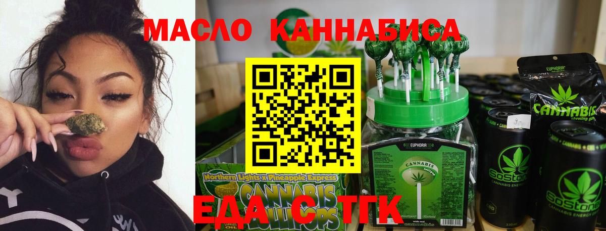 Сосновый Бор  Canna-Cookies марихуана  Вход с VPN 