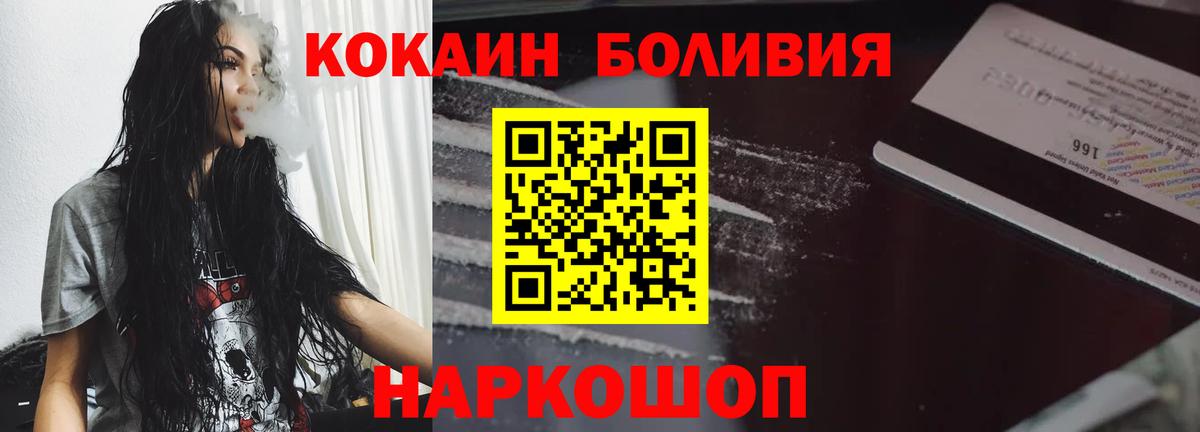 Cocaine VHQ Сосновый Бор