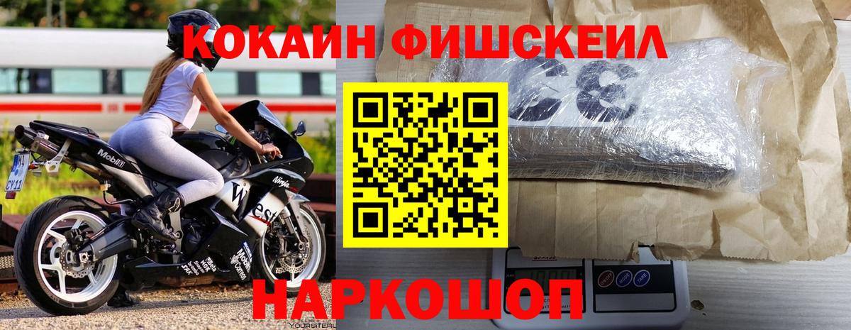 Мефедрон Сосновый Бор