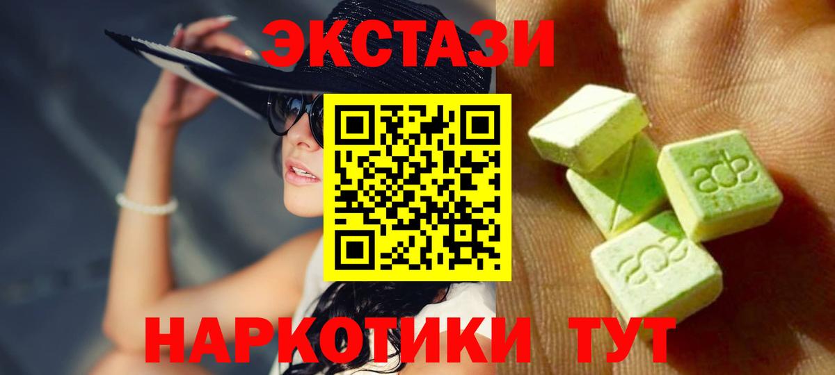 Экстази бентли Сосновый Бор