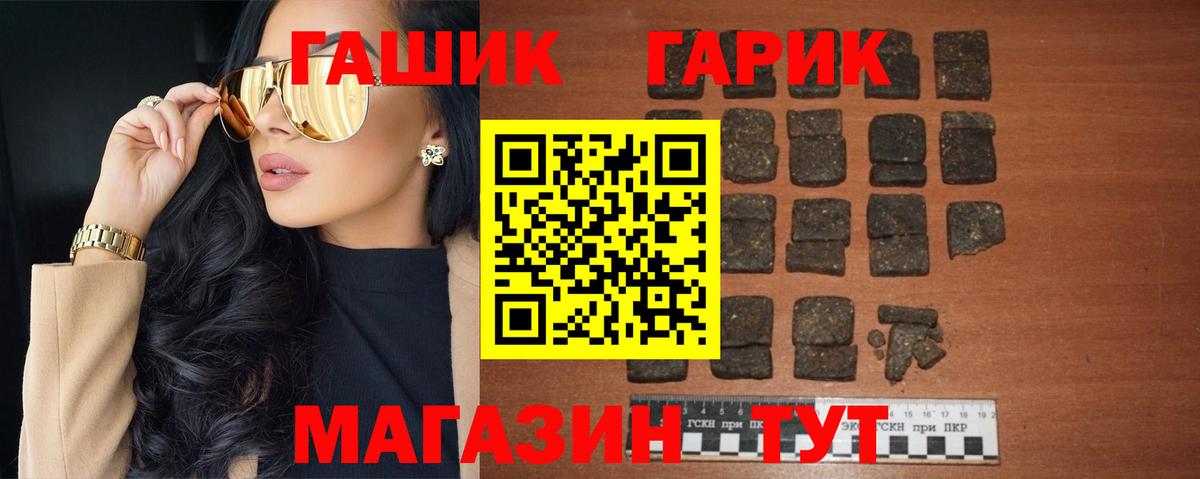 ГАШИШ  КОКАИН  Где продают наркотики?  Меф МЯУ МЯУ кристаллы  Лсд 25  Сосновый Бор  Вход с VPN 