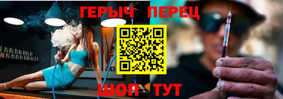 Сосновый Бор  ГЕРОИН  Вход с VPN  Героин афганец 