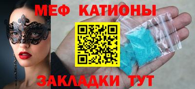 метамфетамин Нальчик