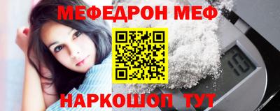 метамфетамин Нальчик