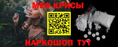 скорость mdpv Нарткала