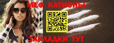 мет Наро-Фоминск