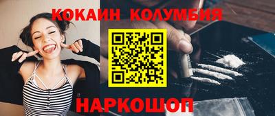 бутик Новодвинск