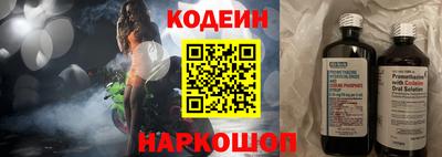 метамфетамин Нальчик