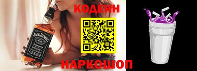 мет Наро-Фоминск