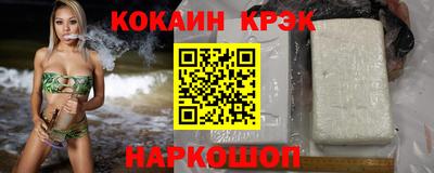 метамфетамин Нальчик