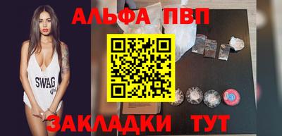 метамфетамин Нальчик