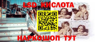 мет Наро-Фоминск