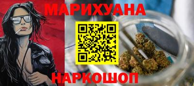 мет Наро-Фоминск