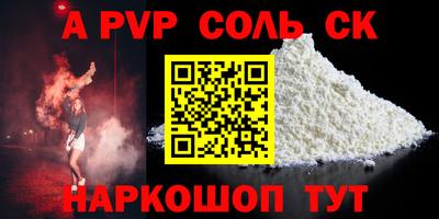 скорость mdpv Нарткала