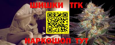 метамфетамин Нальчик