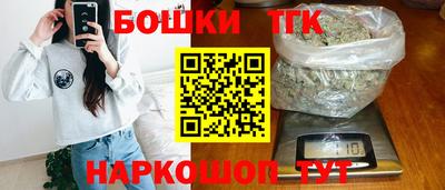 метамфетамин Нальчик