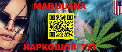 мет Наро-Фоминск