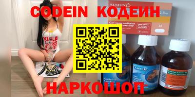 метамфетамин Нальчик