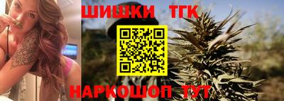 метамфетамин Нальчик