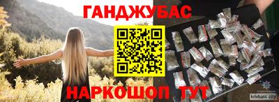 метамфетамин Нальчик