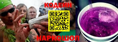 мет Наро-Фоминск