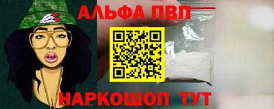 мет Наро-Фоминск