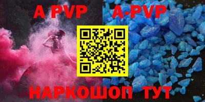 мет Наро-Фоминск