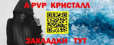 бутик Новодвинск