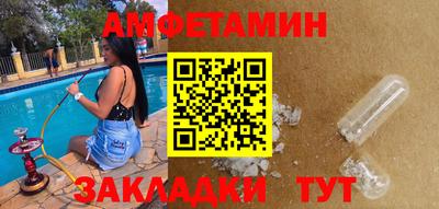 альфа пвп VHQ Новозыбков
