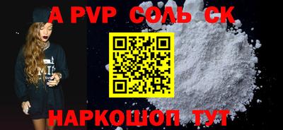 mdpv Новокубанск