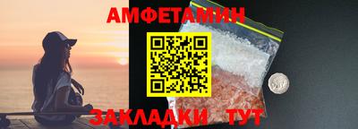 мет Наро-Фоминск