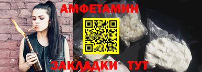 мет Наро-Фоминск