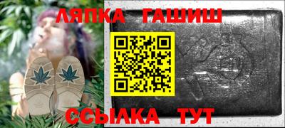 метамфетамин Нальчик