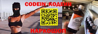 метамфетамин Нальчик