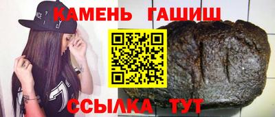 мет Наро-Фоминск