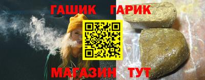 мет Наро-Фоминск