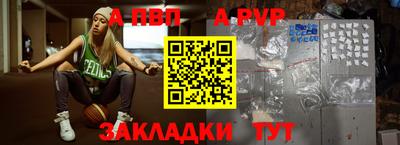 мет Наро-Фоминск