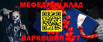 mdpv Новокубанск