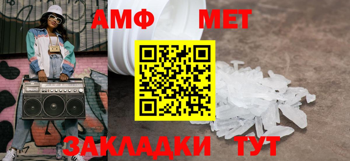 Метамфетамин пудра  Вход с VPN  Метамфетамин пудра  Сосновый Бор 