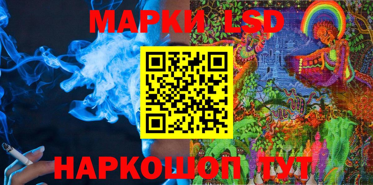 Марки NBOMe  Марки N-bome 1,5мг  Вход с VPN  Марки N-bome 1,5мг  Сосновый Бор 