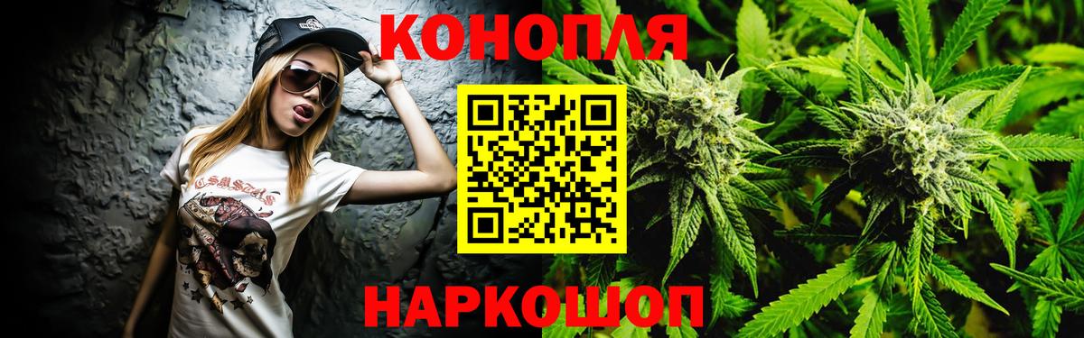 МАРИХУАНА LSD WEED Сосновый Бор